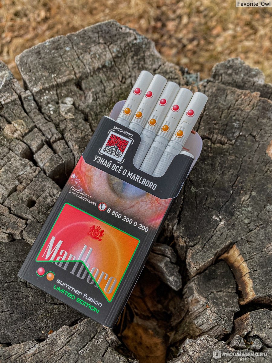 СИГАРЕТЫ MARLBORO с кнопкой