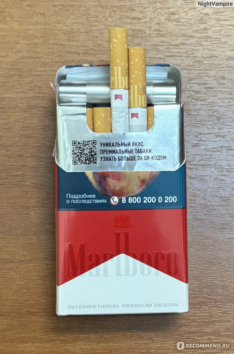 СИГАРЕТЫ КРАСНЫЕ MARLBORO RED