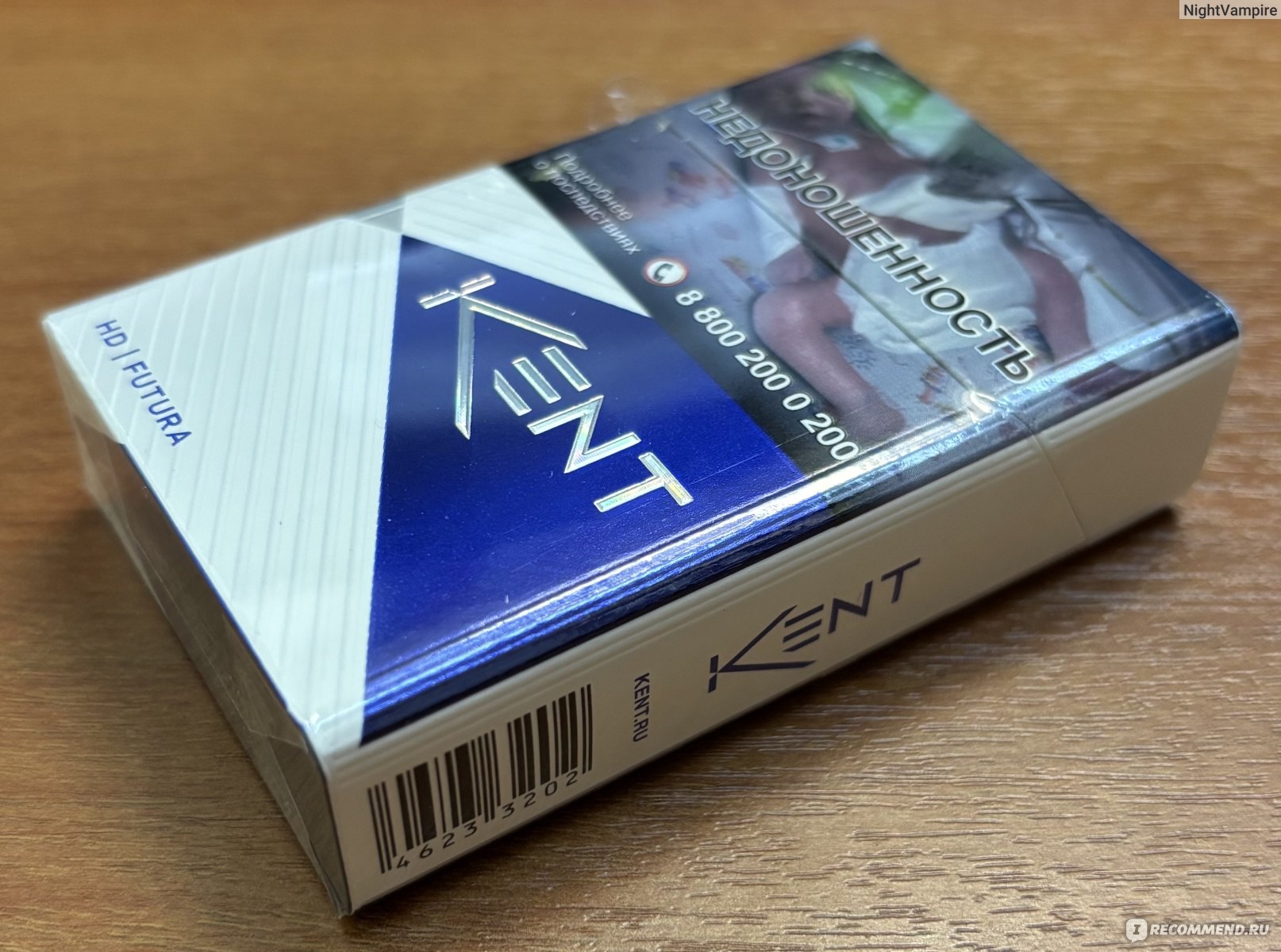 СИГАРЕТЫ КЕНТ KENT BLUE FUTURA