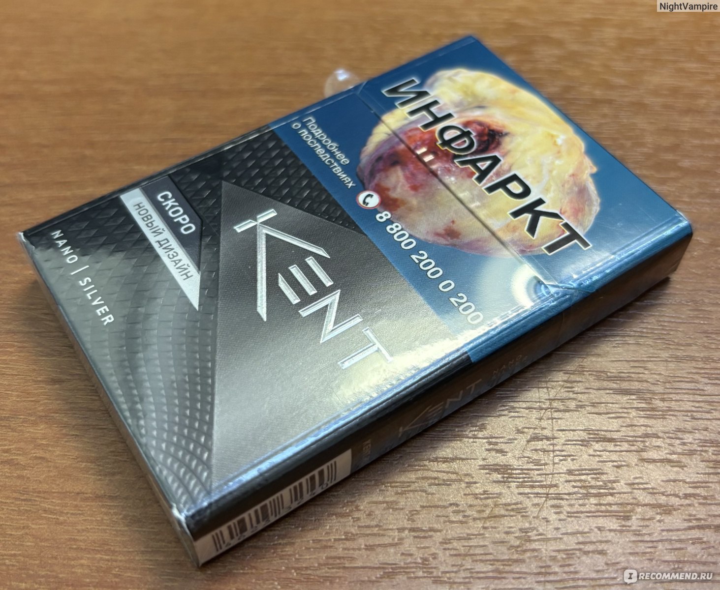 СИГАРЕТЫ КЕНТ KENT NANO SILVER