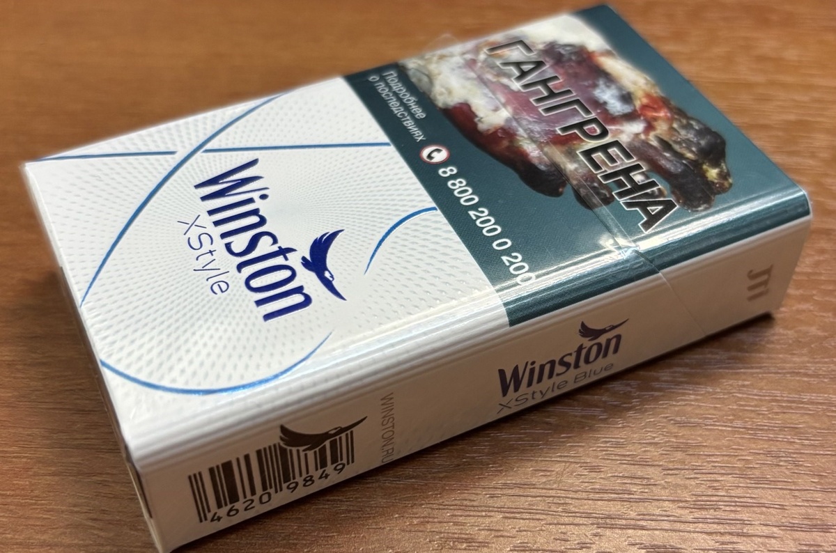 СИГАРЕТЫ ВИНСТОН WINSTON X-STYLE BLU